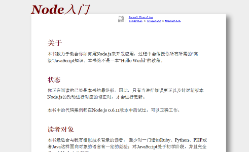 QQ截图20150228205218