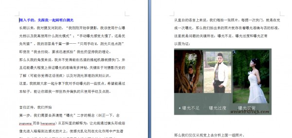 QQ截图20150724173144
