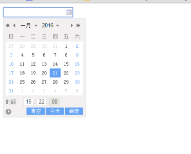 QQ截图20160121152225
