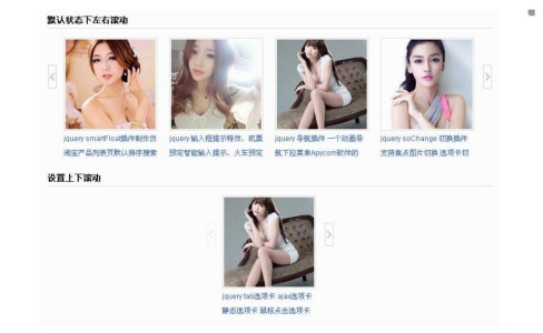 QQ截图20170406152831