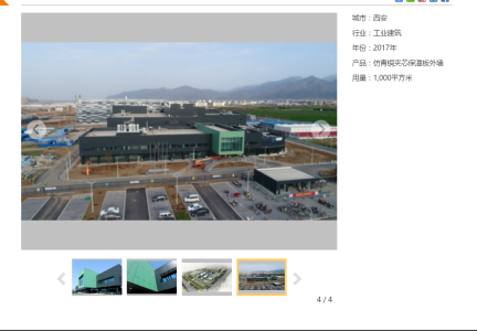 QQ截图20170817104940