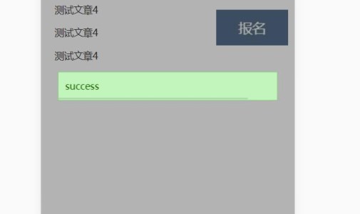 QQ截图20180607120902