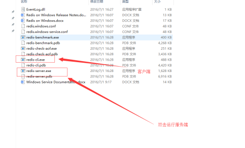 QQ图片20190227235210